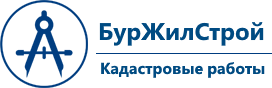 БурЖилСтрой